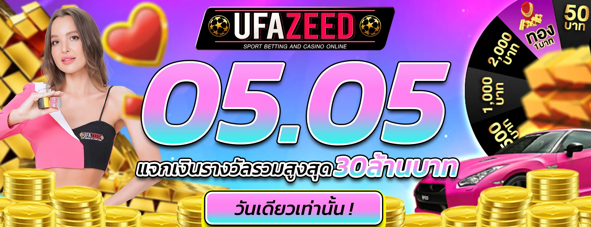 imgi_33_UFAZEED.PC_0